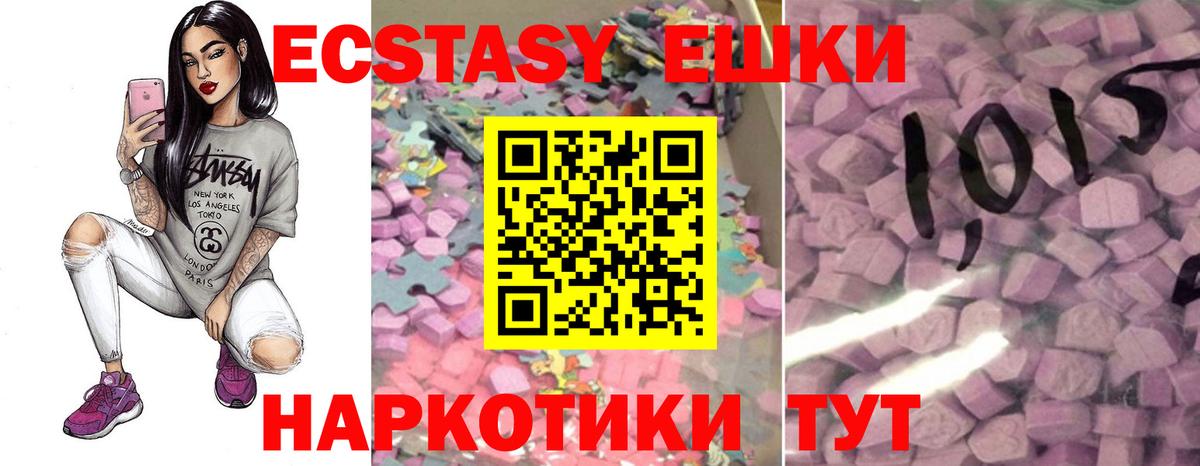 mega   ЭКСТАЗИ DUBAI  даркнет Telegram  Вход с VPN  ЭКСТАЗИ Cube  Скопин 