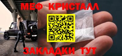 мефедрон Пугачёв
