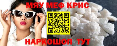 мефедрон Пугачёв