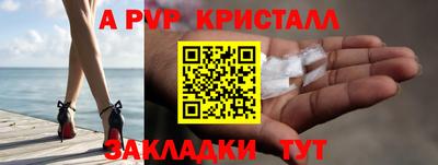 гидра Пыть-Ях