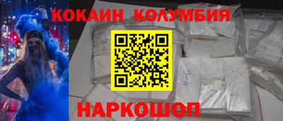 мефедрон Пугачёв