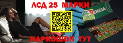 ПСИЛОЦИБИНОВЫЕ ГРИБЫ Пушкино