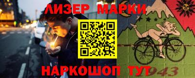 ПСИЛОЦИБИНОВЫЕ ГРИБЫ Пушкино
