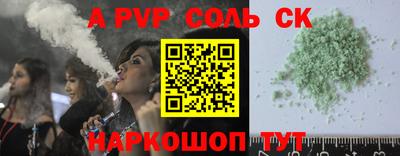 мефедрон Пугачёв