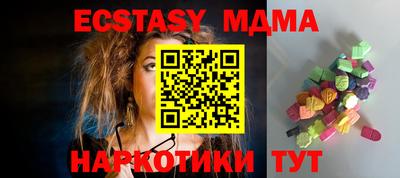 мефедрон Пугачёв