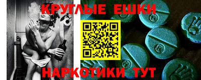 мефедрон Пугачёв