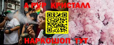 мефедрон Пугачёв