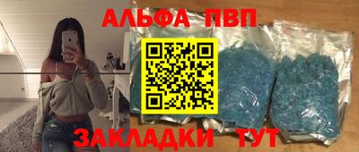 мефедрон Пугачёв