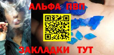 гидра Пыть-Ях