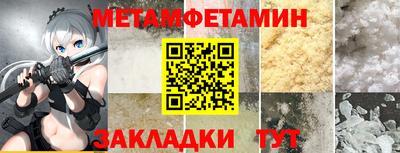 мефедрон Пугачёв