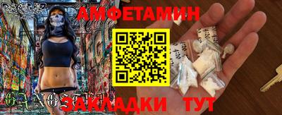 мефедрон Пугачёв