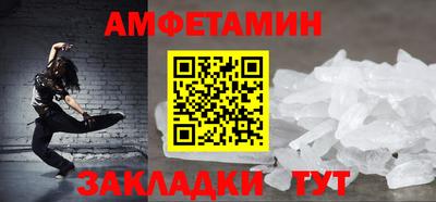 мефедрон Пугачёв