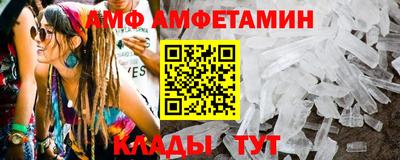 мефедрон Пугачёв