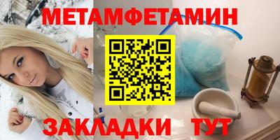 мефедрон Пугачёв