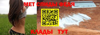 гидра Пыть-Ях