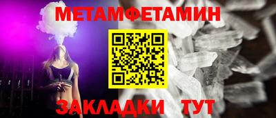 ПСИЛОЦИБИНОВЫЕ ГРИБЫ Пушкино