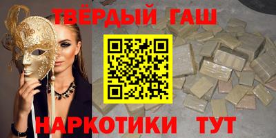 гидра Пыть-Ях