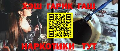 ПСИЛОЦИБИНОВЫЕ ГРИБЫ Пушкино