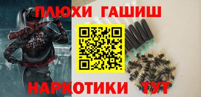 гидра Пыть-Ях