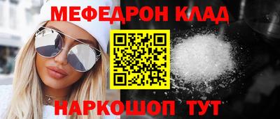 гидра Пыть-Ях