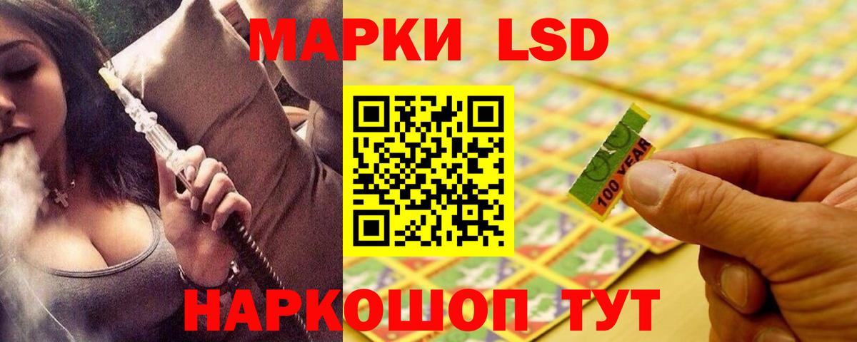 Лсд 25 экстази ecstasy  ЛСД экстази кислота  Скопин  Вход с VPN 