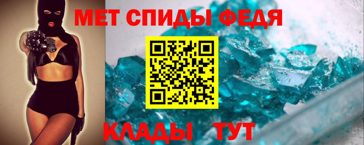 Скопин  Первитин Methamphetamine  Первитин Methamphetamine  Вход с VPN 