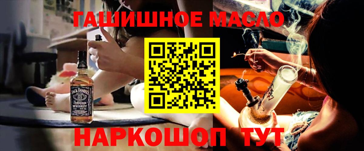 Дистиллят ТГК концентрат Скопин