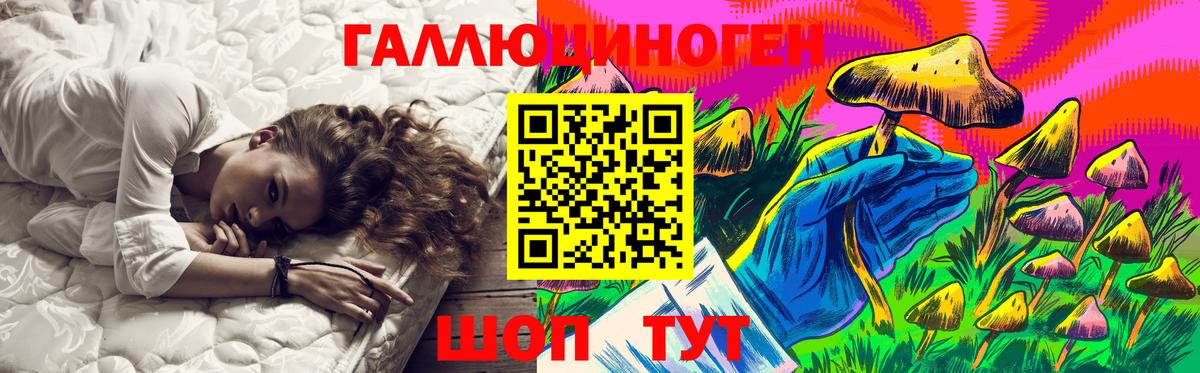 Скопин  Галлюциногенные грибы Psilocybe  наркошоп  Псилоцибиновые грибы прущие грибы  Вход с VPN 