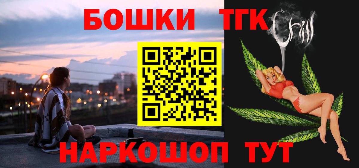 Скопин  Шишки марихуана гибрид  Вход с VPN  Конопля марихуана 